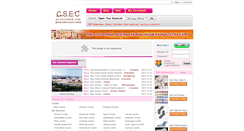 Desktop Screenshot of en.socksb2b.com
