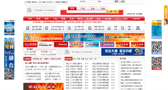 Desktop Screenshot of mall.socksb2b.com