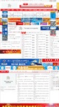 Mobile Screenshot of mall.socksb2b.com